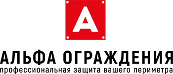 АЛЬФА <span>ОГРАЖДЕНИЯ</span>